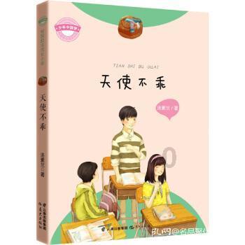 被困的狮王逃生3