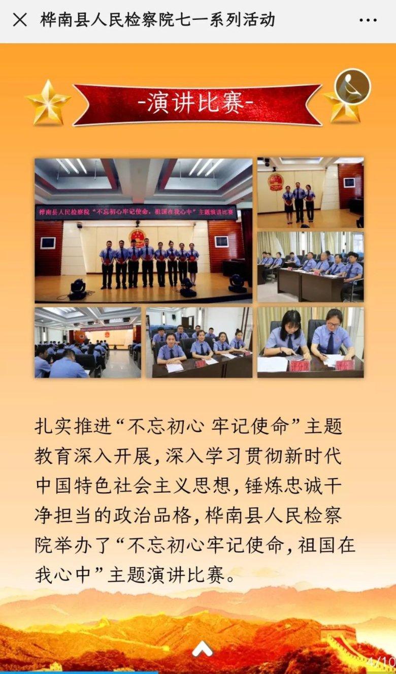 谁能解释一下，为什么在汽车的车身零件中，要打孔和加凹台，这有什么作用？游戏画面