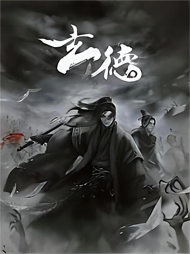 大型营救